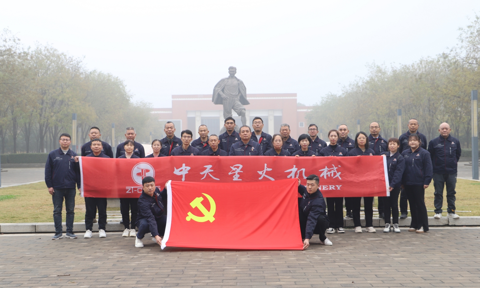 初心?印記|賡續焦裕祿精神 傳承紅色基因